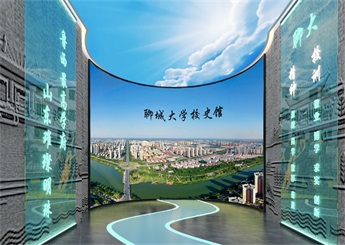 大學校史館科技展廳案例設計效果圖